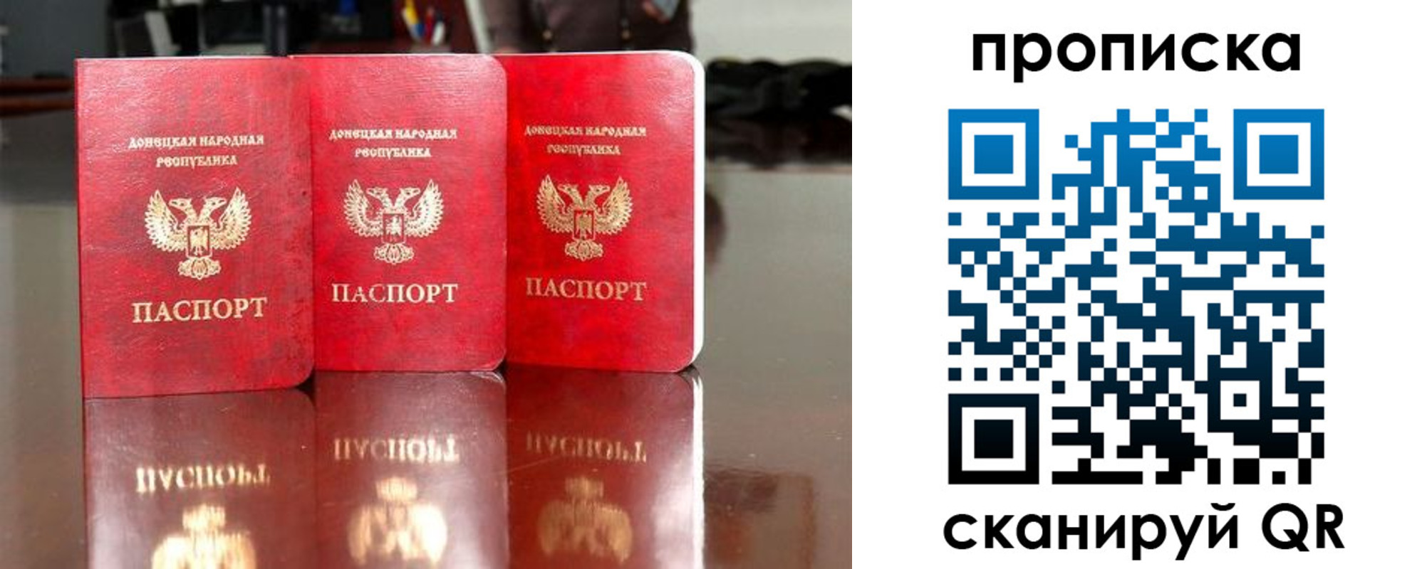 временная регистрация в квартире в Белогорске