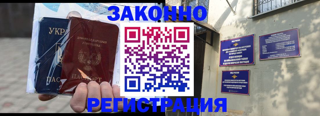 форма 3 в Белогорске